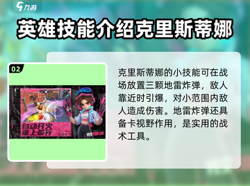 火力苏打🔥抱团战术克星角色大揭秘！🎮截图3