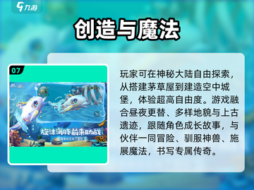 🎮2025必玩开放大世界游戏TOP榜🔥截图8