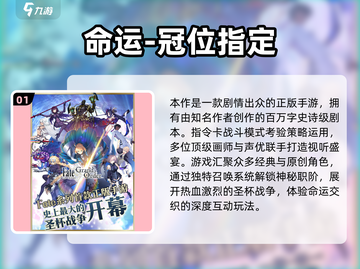 2024🔥二次元卡牌手游TOP榜💥收藏必看！🎮✨截图2