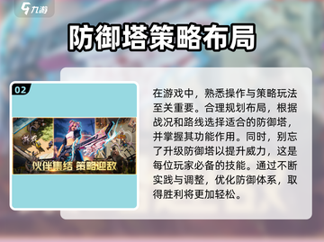 曙光防线💥联机对战，击杀幸存者全攻略！🔥截图3