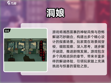 2025必玩！🔥免费解谜手游合集来袭💥截图5