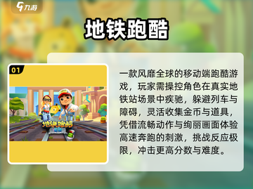 🔥2025最上头竖屏小游戏💥截图2