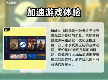 背包乱斗恶魔烧瓶合成攻略🔥游戏党必看！截图2