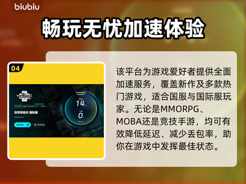 洛奇英雄传掉帧闪退？💡一招搞定流畅玩！🎮截图5