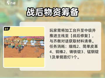 《沙石镇时光》龙神大剑获取🔥截图2