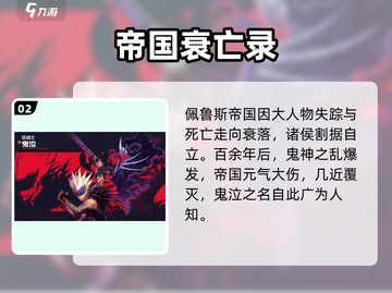 DNF手游鬼泣觉醒🔥暗黑之力降临！截图3