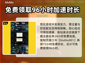漫威争锋🔥公测时间终于曝光！⚡截图4