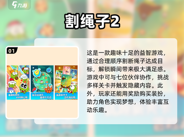 女生必备！超 fun休闲手游合集🎉截图2
