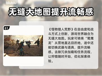 怪物猎人延迟高❌用这个节点流畅玩🔥截图2