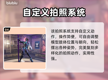 🎮解限机隐藏彩蛋全揭秘！超多惊喜等你发现💥截图5