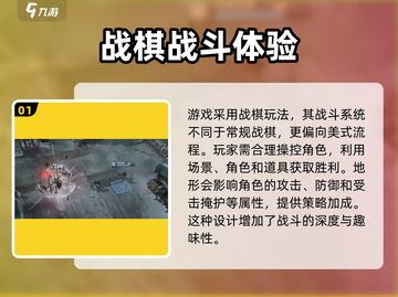 少女前线2🔥玩法大曝光，全新体验等你来战！截图2