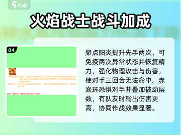 洛克王国手游🔥炜煌雷诺超强玩法揭秘🎉截图5