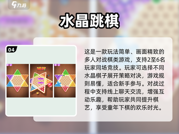 🔥2人益智游戏TOP榜💥情侣闺蜜必玩手游推荐🎮截图5