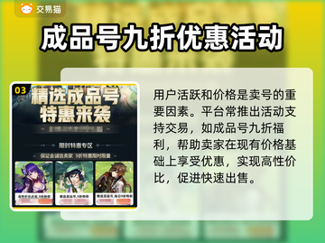 王者荣耀账号出售💡超便捷平台推荐🎉截图4