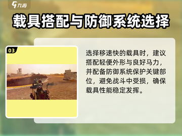 创世战车⚡马力全开，揭秘游戏核心玩法！截图4