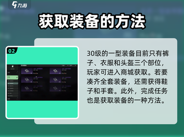 破碎之地🔥重甲获取秘籍💎重甲在哪😎截图3