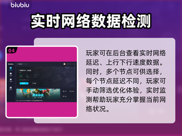 帝国时代3决定版😎用这个加速器超流畅！截图5