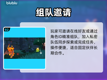 🔥洛克王国联机秘籍大公开！🎮截图3