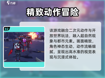 🔥异环手游上线时间曝光！🎮截图3