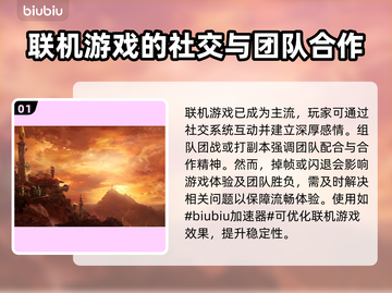 游戏经常闪退怎么办？❌教你搞定游戏闪退问题🔥截图2