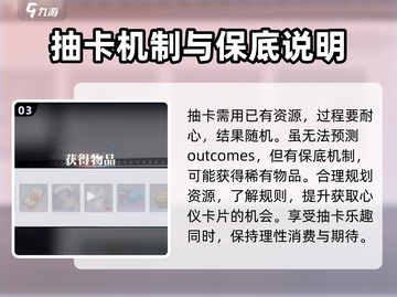 归龙潮手游🔥长命锁专武获取秘籍🎉截图4