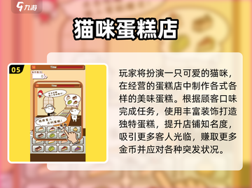 🐾三只猫合成一只！超治愈手游推荐2025🔥截图6