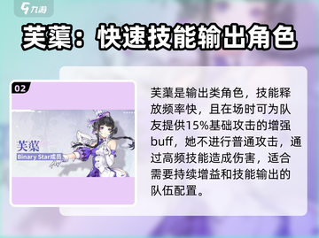 白荆回廊🔥预抽卡必选角色曝光！💎截图3