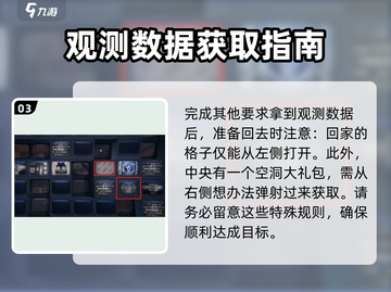 绝区零弹射迷宫通关秘籍💥游戏名必备🔥截图4