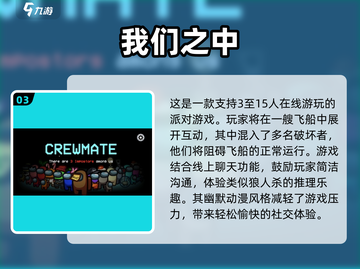🔥2025超燃多人卧底游戏大揭秘💥截图4