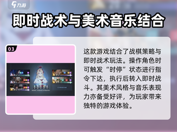 白荆回廊🔥制作商曝光！这款游戏竟出自它手🎮截图4