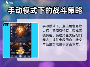 第七幻域💡竖屏横屏傻傻分不清？玩法操控全攻略！截图4