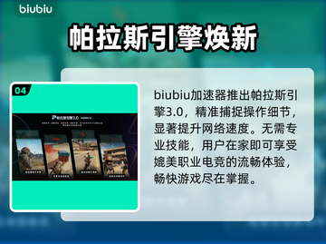 《受折磨的灵魂2》黑屏闪退？🔥速看解决办法截图5