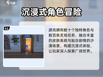 《沙石镇时光》只能玩3年？😱截图3