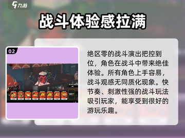 绝区零测试资格获取🔥超简单攻略来啦！🎮截图3