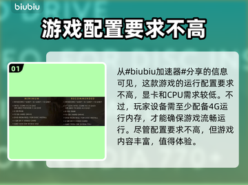 文明7配置要求📍低配高配一网打尽！🎮截图2