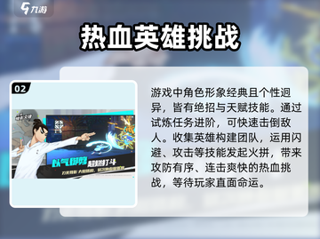伍六七暗影交锋🎉正式上线时间曝光！🔥截图3