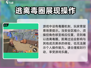 王者荣耀星之破晓吃鸡入口在这里🔥快进游戏！截图4