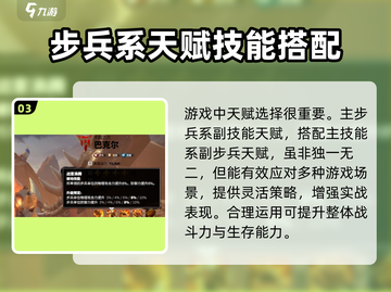 万龙觉醒🔥巴克什超强技能分享🎉截图4