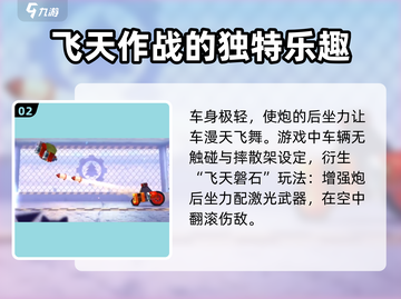喵星大作战🔥磐石最强搭配攻略来啦！🎉截图3