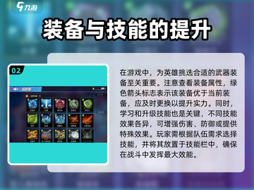 物质与魔法🔥大地之灵通关秘籍，看完秒过！截图3