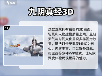 2024手游坐骑大赏🔥哪些坐骑让你心动不已？截图2