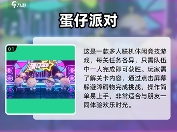 🔥2023必玩！高人气网游排行榜🌟截图2