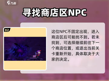 小骨英雄杀手🔥喋喋不休成就怎么做？ killers成就攻略来啦！截图3