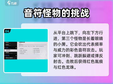 归龙潮第一章🔥超详细通关攻略来啦！👇截图7