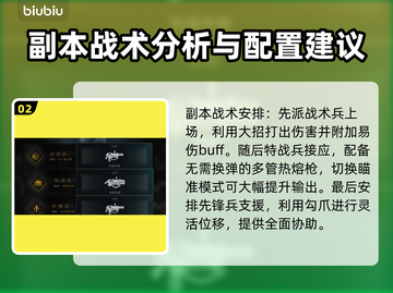 战锤40K星际战士2😎刷经验攻略教程⚡截图3