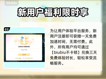 🎮《绝地潜兵2闪退？一招解决！》💥截图4