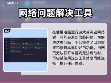 求生之路2😎加速器推荐，玩游戏必备🔥截图3