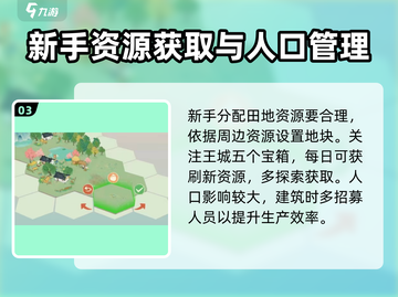 淡墨水云乡🔥新手必看！快速上手指南💎截图4