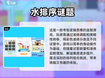 🔥2025最受欢迎单机解谜游戏🔥手游排行榜来啦！截图7