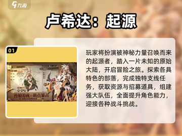 🔥2025最耐玩回合制游戏榜单出炉！🎮截图2